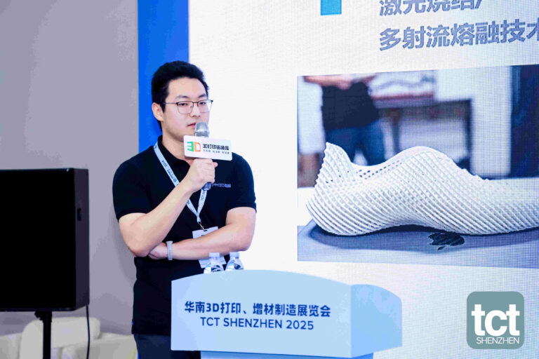 盈普三維亮相3D打印鞋業(yè)論壇，SLS技術助推制鞋業(yè)數(shù)字化變革