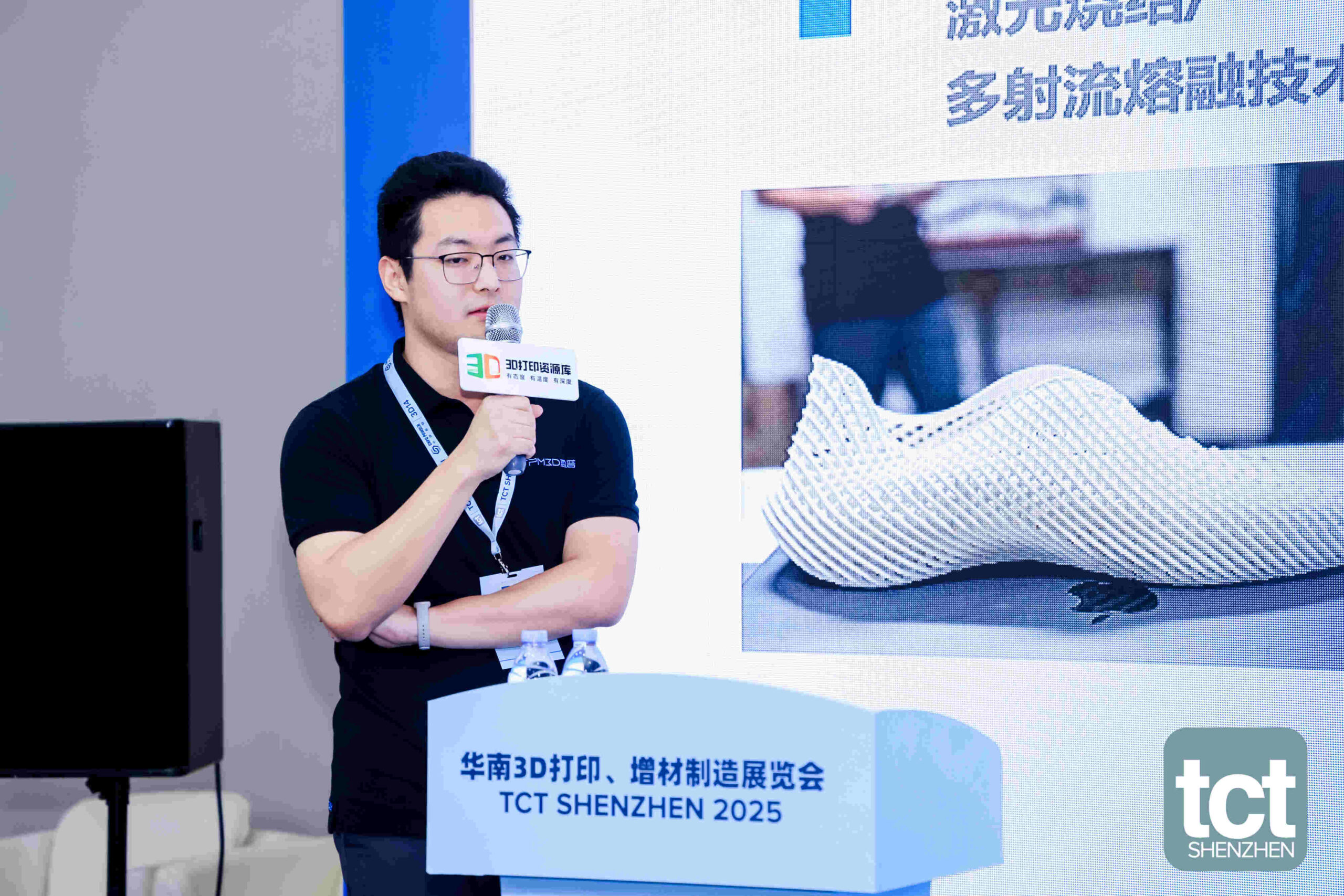 盈普三維亮相3D打印鞋業論壇，SLS技術助推制鞋業數字化變革